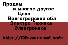 Продам vape , Wismec RX2 21700 , и многое другое › Цена ­ 2 000 - Волгоградская обл. Электро-Техника » Электроника   